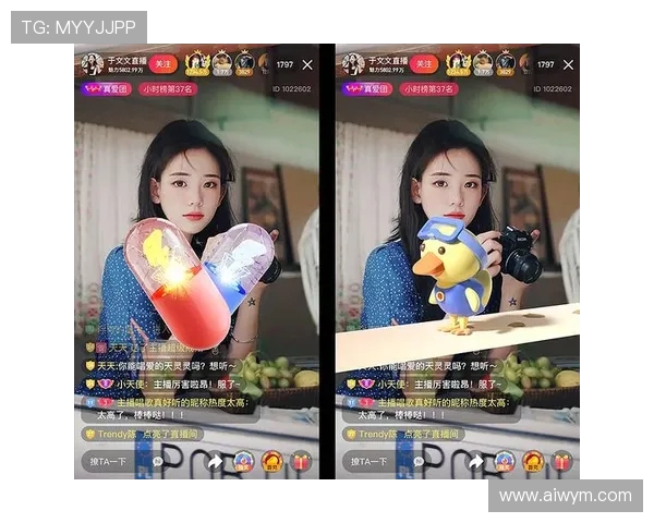 体育赛事直播间礼物激励的心理反馈机制